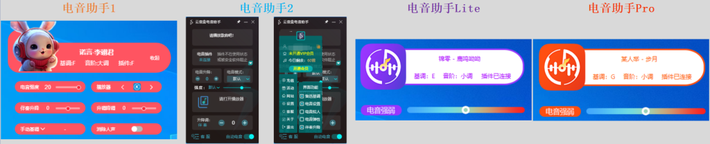 电音助手-少年精品音频资源网-vst76.cn-vst76资源网-宿主-精选插件-少年音频资源网-少年音频-音频设备-少年音频工作室-WWW.VST76.CN-www.vst76.cn-少年精品资源网-少年资源网少年精品资源网