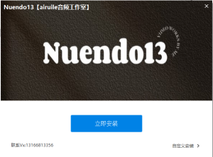 源码——Nuendo13