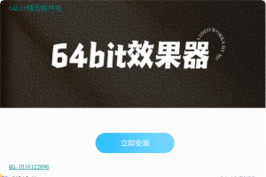 插件包源码模板6.2G