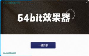 源码———6.7G插件包源码文件
