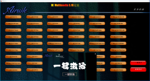 恐龙5.10可选择安装封装源码