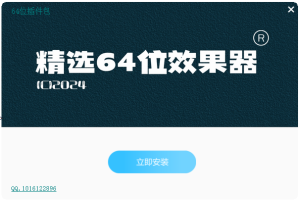 图片[1]-少年精品音频资源网-vst76.cn-vst76资源网-宿主-精选插件-少年音频资源网-少年音频-音频设备-少年音频工作室-WWW.VST76.CN-www.vst76.cn-少年精品资源网-少年资源网模板——插件封装模板