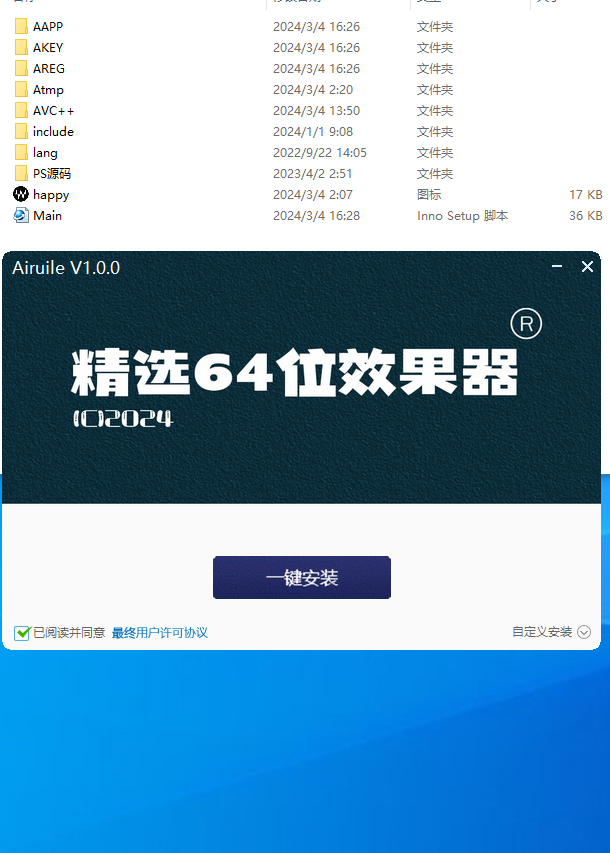 模板——插件封装模板