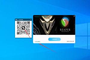 机架封装模板——Reaper 7.16汉化版