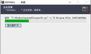 虚拟ASIO v4all v2.14英文原版安装版