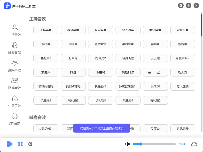 图片[2]-少年精品音频资源网-vst76.cn-vst76资源网-宿主-精选插件-少年音频资源网-少年音频-音频设备-少年音频工作室-WWW.VST76.CN-www.vst76.cn-少年精品资源网-少年资源网音效助手
