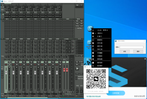 Samplitude Pro X一键安装 【托盘版】