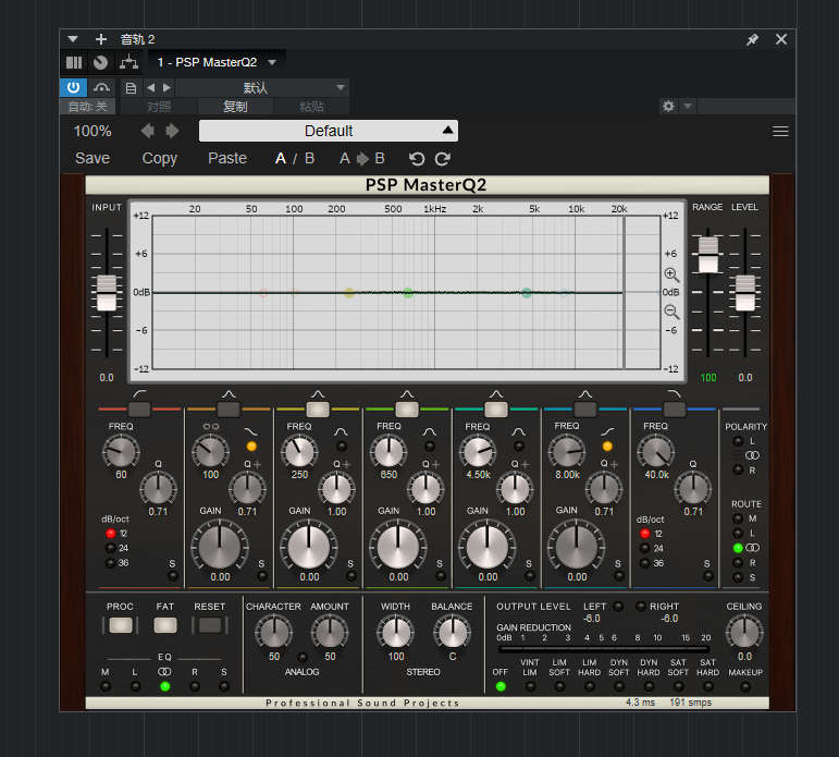 插件提取——PSP MasterQ2总线EQ
