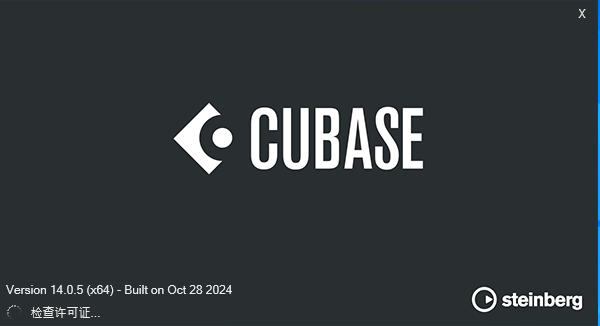 源码——Cubase 14
