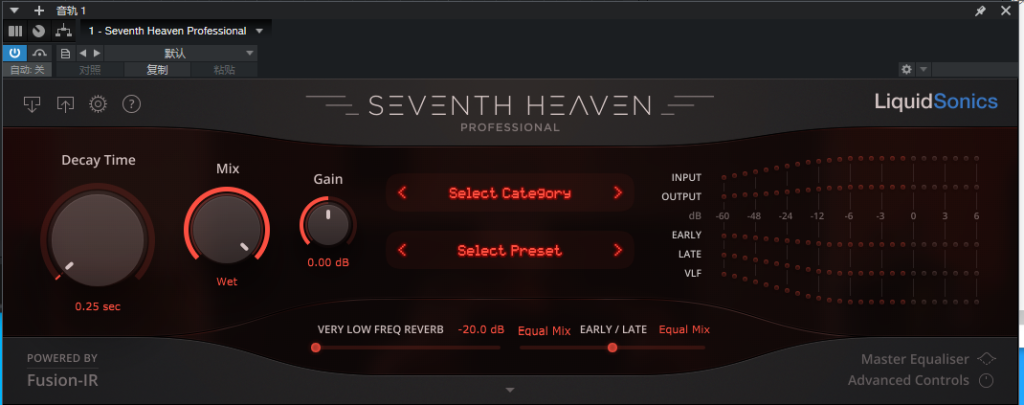 插件提取——LiquidSonics Seventh Heaven Professional 第七天堂专业版