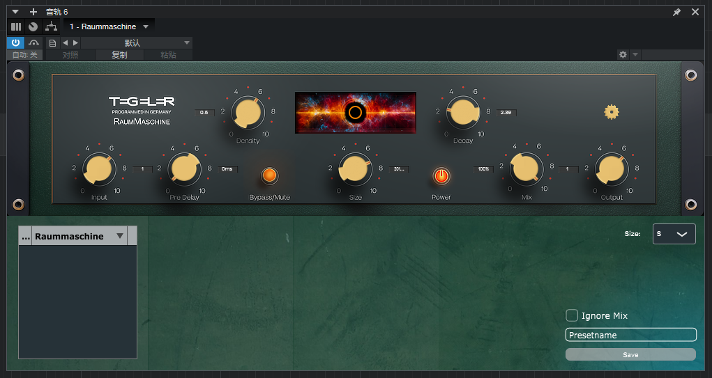 插件提取——Tegeler Audio Manufaktur混响