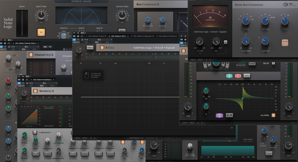 插件提取——SSL Solid State Logic(12件套）