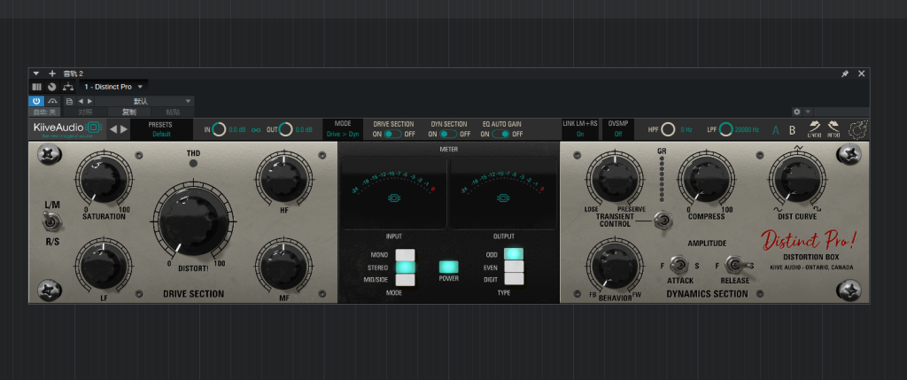 插件提取——Kiive Audio – Distinct Pro饱和器