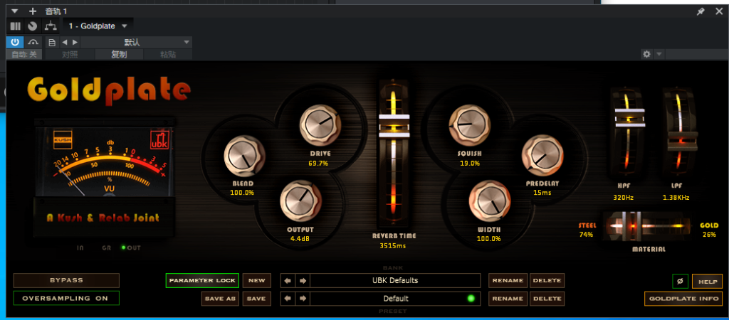 插件提取——Kush AudioKush Audio Goldplate 混响插件