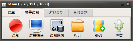 屏幕录像机-少年精品音频资源网-vst76.cn-vst76资源网-宿主-精选插件-少年音频资源网-少年音频-音频设备-少年音频工作室-WWW.VST76.CN-www.vst76.cn-少年精品资源网-少年资源网少年精品资源网