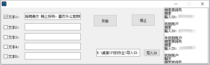 TT语音自动写作业辅助-少年精品音频资源网-vst76.cn-vst76资源网-宿主-精选插件-少年音频资源网-少年音频-音频设备-少年音频工作室-WWW.VST76.CN-www.vst76.cn-少年精品资源网-少年资源网少年精品资源网