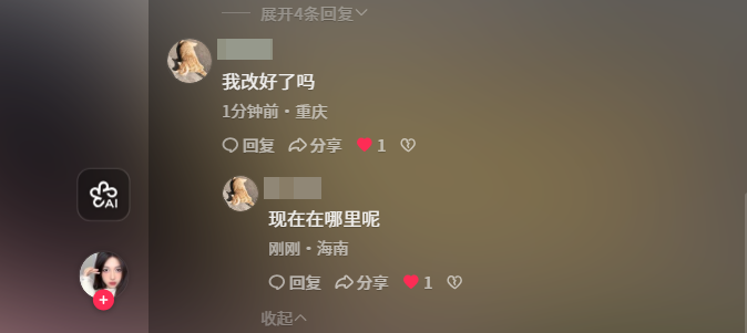 1d0ce0851b4c36b5a0756e9cf3f81e76