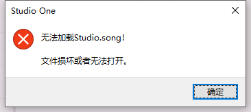Studio One机架工程文件损坏无法打开 效果预设解密服务/20元-少年精品音频资源网-vst76.cn-vst76资源网-宿主-精选插件-少年音频资源网-少年音频-音频设备-少年音频工作室-WWW.VST76.CN-www.vst76.cn-少年精品资源网-少年资源网少年精品资源网