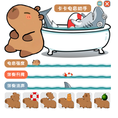 图片[2]-少年精品音频资源网-vst76.cn-vst76资源网-宿主-精选插件-少年音频资源网-少年音频-音频设备-少年音频工作室-WWW.VST76.CN-www.vst76.cn-少年精品资源网-少年资源网卡卡电音助手-少年精品音频资源网-vst76.cn-vst76资源网-宿主-精选插件-少年音频资源网-少年音频-音频设备-少年音频工作室-WWW.VST76.CN-www.vst76.cn-少年精品资源网-少年资源网少年精品资源网