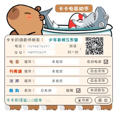 图片[3]-少年精品音频资源网-vst76.cn-vst76资源网-宿主-精选插件-少年音频资源网-少年音频-音频设备-少年音频工作室-WWW.VST76.CN-www.vst76.cn-少年精品资源网-少年资源网卡卡电音助手-少年精品音频资源网-vst76.cn-vst76资源网-宿主-精选插件-少年音频资源网-少年音频-音频设备-少年音频工作室-WWW.VST76.CN-www.vst76.cn-少年精品资源网-少年资源网少年精品资源网