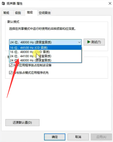 图片[3]-少年精品音频资源网-vst76.cn-vst76资源网-宿主-精选插件-少年音频资源网-少年音频-音频设备-少年音频工作室-WWW.VST76.CN-www.vst76.cn-少年精品资源网-少年资源网艾肯_声卡路由跳线