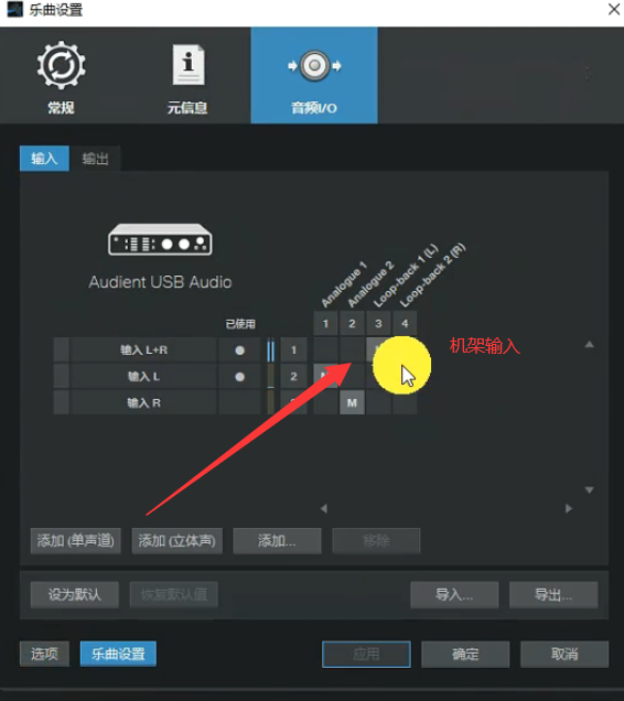 图片[6]-少年精品音频资源网-vst76.cn-vst76资源网-宿主-精选插件-少年音频资源网-少年音频-音频设备-少年音频工作室-WWW.VST76.CN-www.vst76.cn-少年精品资源网-少年资源网Audient ID跳线图示-少年精品音频资源网-vst76.cn-vst76资源网-宿主-精选插件-少年音频资源网-少年音频-音频设备-少年音频工作室-WWW.VST76.CN-www.vst76.cn-少年精品资源网-少年资源网少年精品资源网