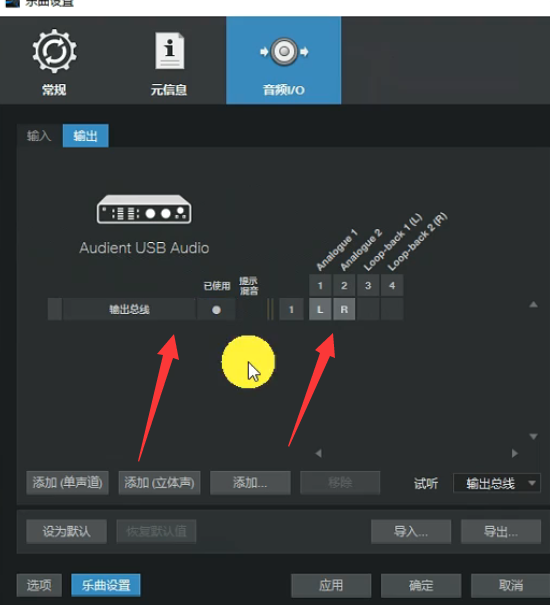 图片[7]-少年精品音频资源网-vst76.cn-vst76资源网-宿主-精选插件-少年音频资源网-少年音频-音频设备-少年音频工作室-WWW.VST76.CN-www.vst76.cn-少年精品资源网-少年资源网Audient ID跳线图示-少年精品音频资源网-vst76.cn-vst76资源网-宿主-精选插件-少年音频资源网-少年音频-音频设备-少年音频工作室-WWW.VST76.CN-www.vst76.cn-少年精品资源网-少年资源网少年精品资源网