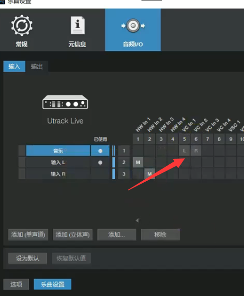 图片[7]-少年精品音频资源网-vst76.cn-vst76资源网-宿主-精选插件-少年音频资源网-少年音频-音频设备-少年音频工作室-WWW.VST76.CN-www.vst76.cn-少年精品资源网-少年资源网艾肯_声卡路由跳线