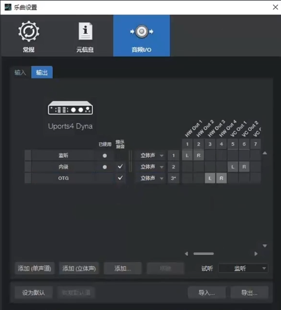 图片[9]-少年精品音频资源网-vst76.cn-vst76资源网-宿主-精选插件-少年音频资源网-少年音频-音频设备-少年音频工作室-WWW.VST76.CN-www.vst76.cn-少年精品资源网-少年资源网艾肯_声卡路由跳线
