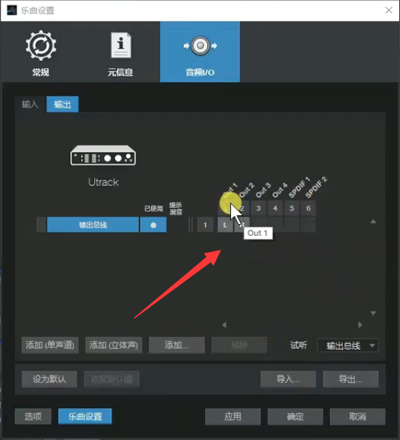 图片[19]-少年精品音频资源网-vst76.cn-vst76资源网-宿主-精选插件-少年音频资源网-少年音频-音频设备-少年音频工作室-WWW.VST76.CN-www.vst76.cn-少年精品资源网-少年资源网艾肯_声卡路由跳线