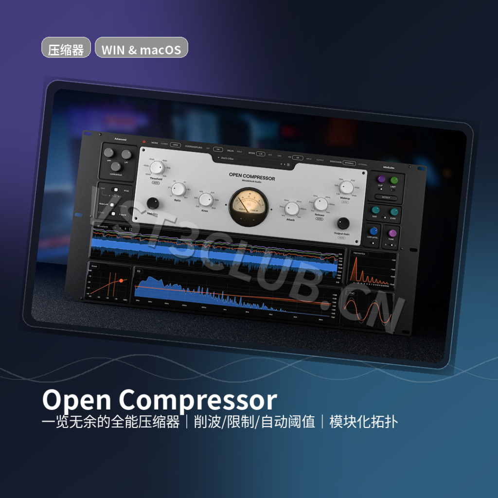 压缩器-Woodstock Audio Open Compressor v1.0.6-R2R-少年精品音频资源网-vst76.cn-vst76资源网-宿主-精选插件-少年音频资源网-少年音频-音频设备-少年音频工作室-WWW.VST76.CN-www.vst76.cn-少年精品资源网-少年资源网少年精品资源网