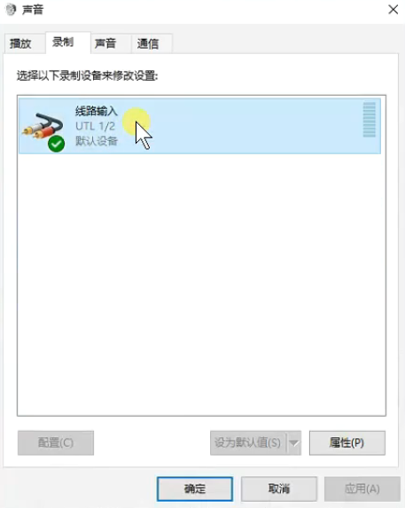 图片[4]-少年精品音频资源网-vst76.cn-vst76资源网-宿主-精选插件-少年音频资源网-少年音频-音频设备-少年音频工作室-WWW.VST76.CN-www.vst76.cn-少年精品资源网-少年资源网艾肯_声卡路由跳线
