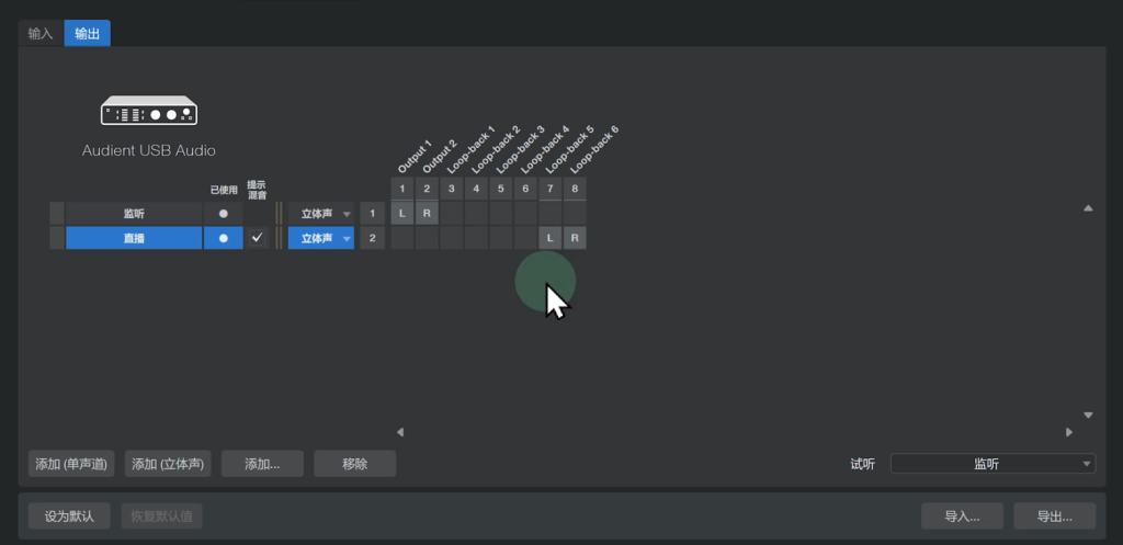 图片[14]-少年精品音频资源网-vst76.cn-vst76资源网-宿主-精选插件-少年音频资源网-少年音频-音频设备-少年音频工作室-WWW.VST76.CN-www.vst76.cn-少年精品资源网-少年资源网Audient ID跳线图示-少年精品音频资源网-vst76.cn-vst76资源网-宿主-精选插件-少年音频资源网-少年音频-音频设备-少年音频工作室-WWW.VST76.CN-www.vst76.cn-少年精品资源网-少年资源网少年精品资源网