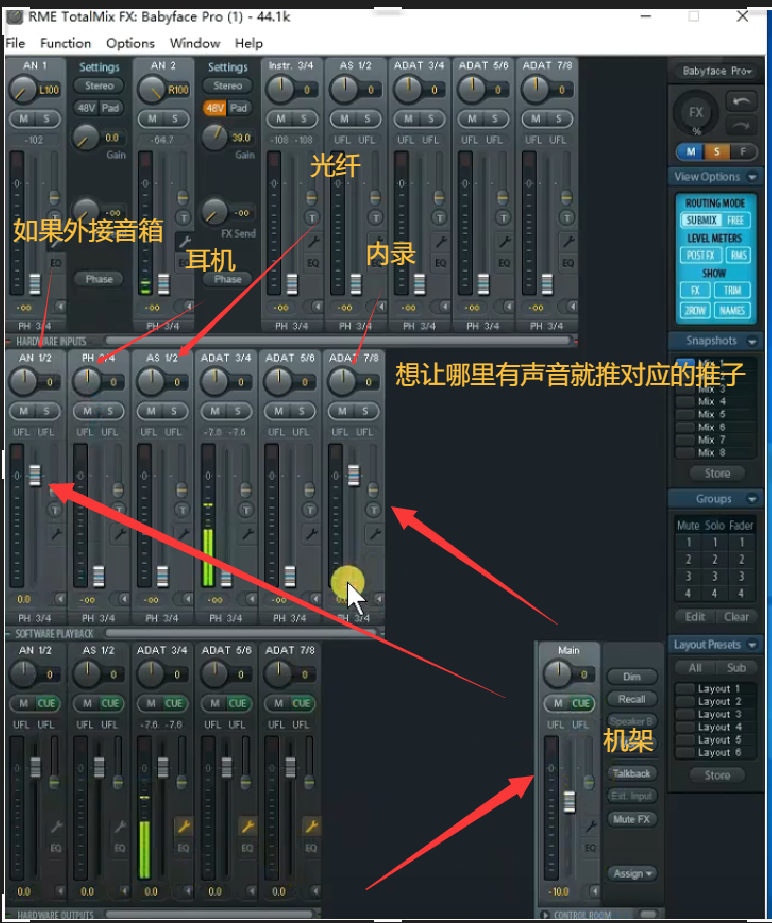 图片[7]-少年精品音频资源网-vst76.cn-vst76资源网-宿主-精选插件-少年音频资源网-少年音频-音频设备-少年音频工作室-WWW.VST76.CN-www.vst76.cn-少年精品资源网-少年资源网RME娃娃脸跳线图示-少年精品音频资源网-vst76.cn-vst76资源网-宿主-精选插件-少年音频资源网-少年音频-音频设备-少年音频工作室-WWW.VST76.CN-www.vst76.cn-少年精品资源网-少年资源网少年精品资源网