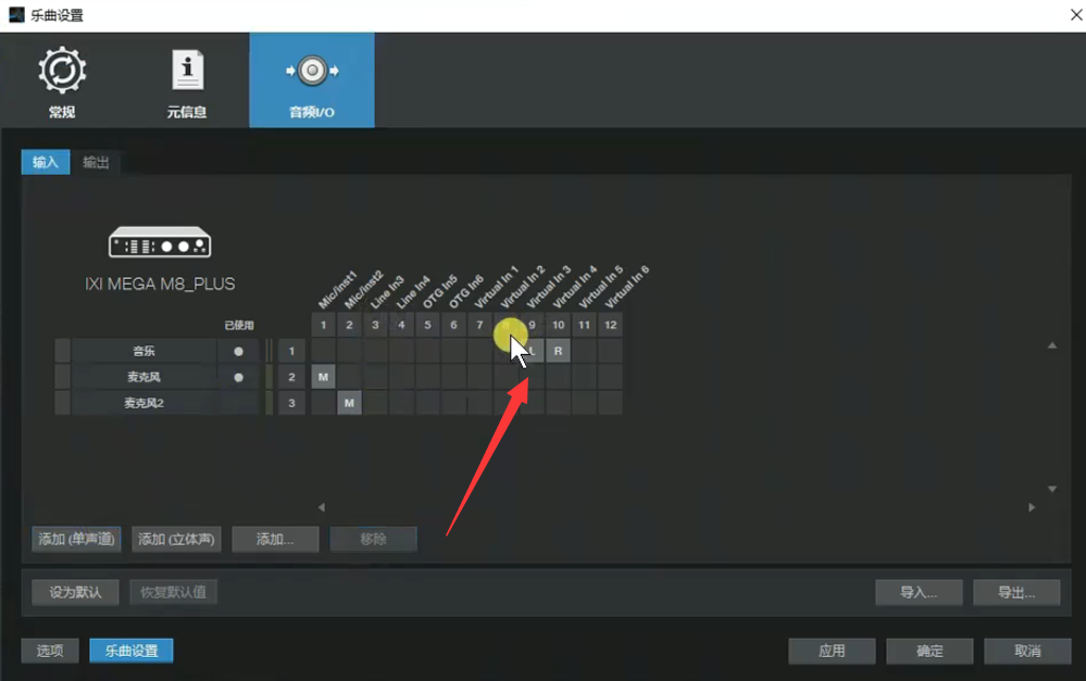 图片[6]-少年精品音频资源网-vst76.cn-vst76资源网-宿主-精选插件-少年音频资源网-少年音频-音频设备-少年音频工作室-WWW.VST76.CN-www.vst76.cn-少年精品资源网-少年资源网IXI声卡跳线图示-少年精品音频资源网-vst76.cn-vst76资源网-宿主-精选插件-少年音频资源网-少年音频-音频设备-少年音频工作室-WWW.VST76.CN-www.vst76.cn-少年精品资源网-少年资源网少年精品资源网