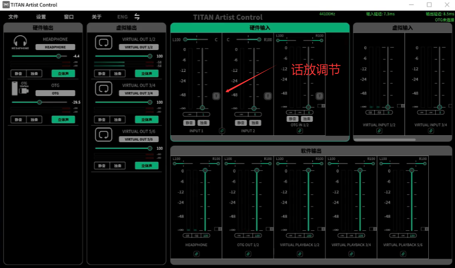 图片[5]-少年精品音频资源网-vst76.cn-vst76资源网-宿主-精选插件-少年音频资源网-少年音频-音频设备-少年音频工作室-WWW.VST76.CN-www.vst76.cn-少年精品资源网-少年资源网迷笛/泰坦声卡跳线