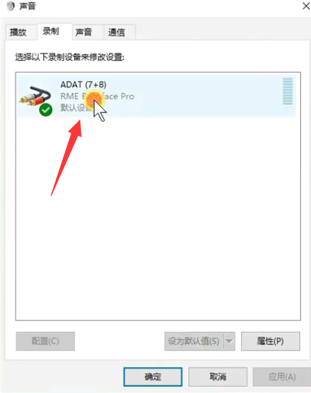 图片[4]-少年精品音频资源网-vst76.cn-vst76资源网-宿主-精选插件-少年音频资源网-少年音频-音频设备-少年音频工作室-WWW.VST76.CN-www.vst76.cn-少年精品资源网-少年资源网RME娃娃脸跳线图示-少年精品音频资源网-vst76.cn-vst76资源网-宿主-精选插件-少年音频资源网-少年音频-音频设备-少年音频工作室-WWW.VST76.CN-www.vst76.cn-少年精品资源网-少年资源网少年精品资源网