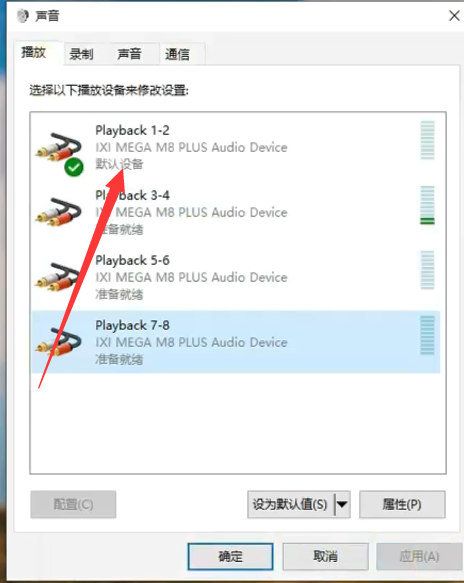 图片[3]-少年精品音频资源网-vst76.cn-vst76资源网-宿主-精选插件-少年音频资源网-少年音频-音频设备-少年音频工作室-WWW.VST76.CN-www.vst76.cn-少年精品资源网-少年资源网IXI声卡跳线图示-少年精品音频资源网-vst76.cn-vst76资源网-宿主-精选插件-少年音频资源网-少年音频-音频设备-少年音频工作室-WWW.VST76.CN-www.vst76.cn-少年精品资源网-少年资源网少年精品资源网