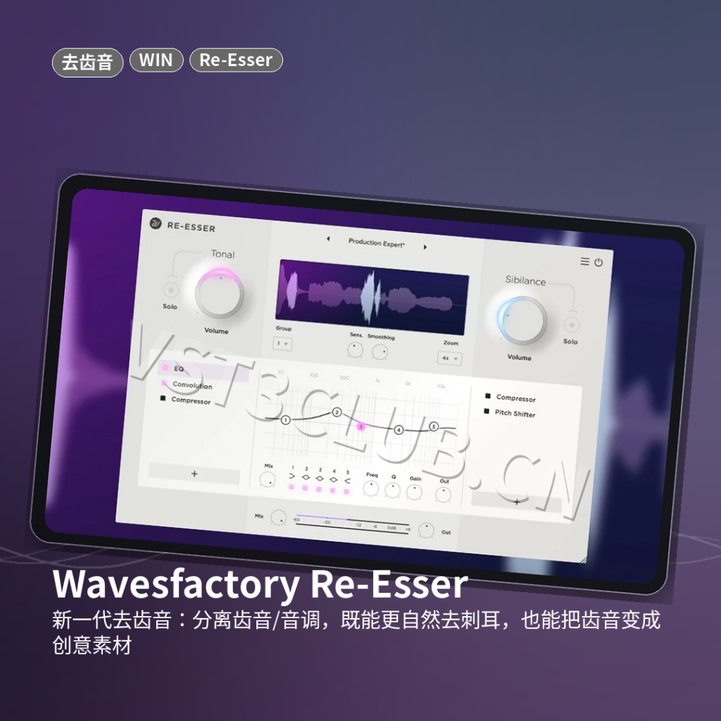 去齿音-Wavesfactory Re-Esser v1.0.1-少年精品音频资源网-vst76.cn-vst76资源网-宿主-精选插件-少年音频资源网-少年音频-音频设备-少年音频工作室-WWW.VST76.CN-www.vst76.cn-少年精品资源网-少年资源网少年精品资源网