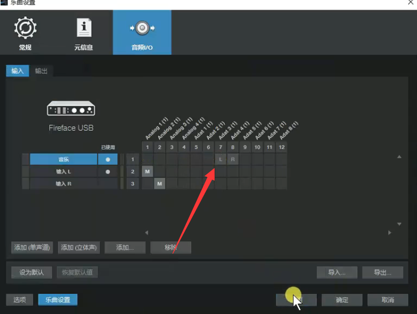 图片[8]-少年精品音频资源网-vst76.cn-vst76资源网-宿主-精选插件-少年音频资源网-少年音频-音频设备-少年音频工作室-WWW.VST76.CN-www.vst76.cn-少年精品资源网-少年资源网RME娃娃脸跳线图示-少年精品音频资源网-vst76.cn-vst76资源网-宿主-精选插件-少年音频资源网-少年音频-音频设备-少年音频工作室-WWW.VST76.CN-www.vst76.cn-少年精品资源网-少年资源网少年精品资源网
