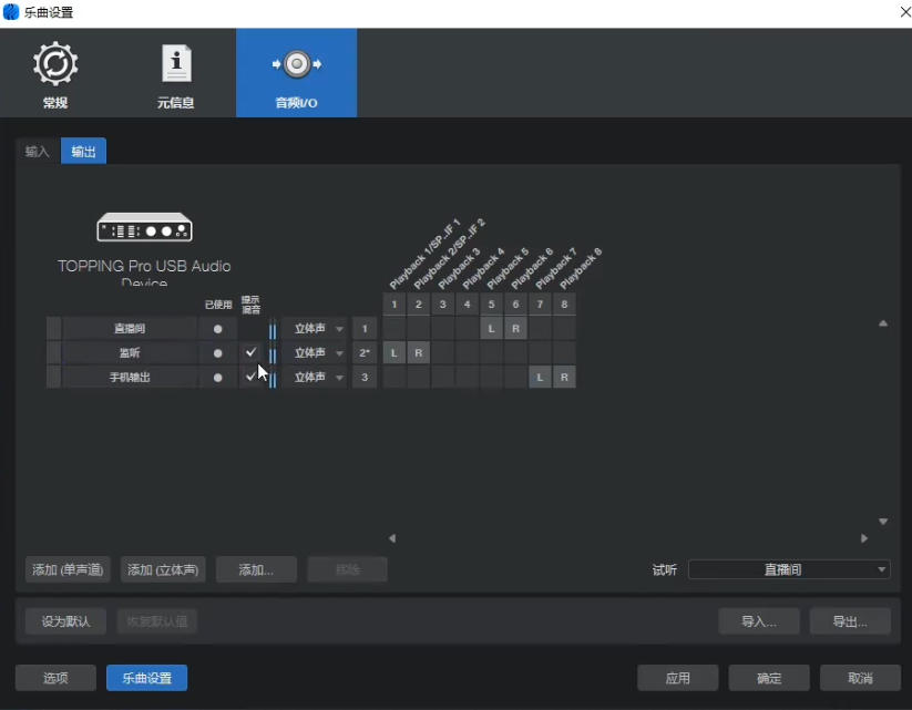图片[7]-少年精品音频资源网-vst76.cn-vst76资源网-宿主-精选插件-少年音频资源网-少年音频-音频设备-少年音频工作室-WWW.VST76.CN-www.vst76.cn-少年精品资源网-少年资源网拓品声卡跳线图示-少年精品音频资源网-vst76.cn-vst76资源网-宿主-精选插件-少年音频资源网-少年音频-音频设备-少年音频工作室-WWW.VST76.CN-www.vst76.cn-少年精品资源网-少年资源网少年精品资源网