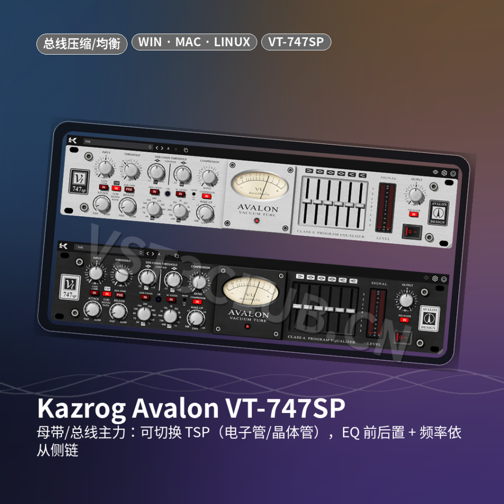 总线压缩-Kazrog Avalon VT-747SP v1.0.6 WIN MAC LINUX-少年精品音频资源网-vst76.cn-vst76资源网-宿主-精选插件-少年音频资源网-少年音频-音频设备-少年音频工作室-WWW.VST76.CN-www.vst76.cn-少年精品资源网-少年资源网少年精品资源网