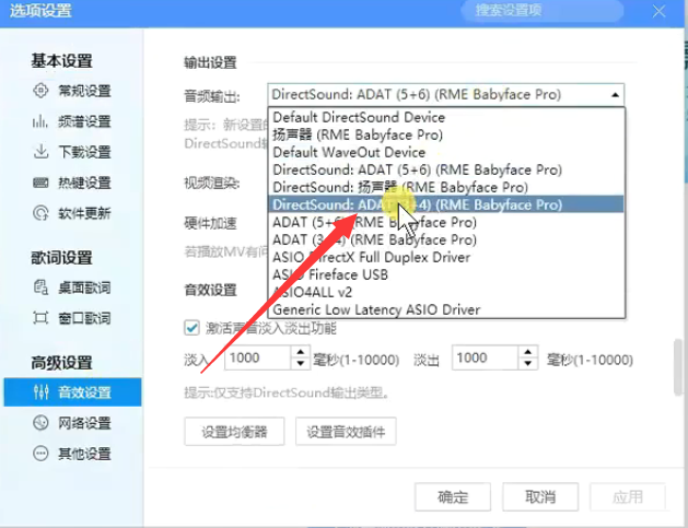 图片[2]-少年精品音频资源网-vst76.cn-vst76资源网-宿主-精选插件-少年音频资源网-少年音频-音频设备-少年音频工作室-WWW.VST76.CN-www.vst76.cn-少年精品资源网-少年资源网RME娃娃脸跳线图示-少年精品音频资源网-vst76.cn-vst76资源网-宿主-精选插件-少年音频资源网-少年音频-音频设备-少年音频工作室-WWW.VST76.CN-www.vst76.cn-少年精品资源网-少年资源网少年精品资源网
