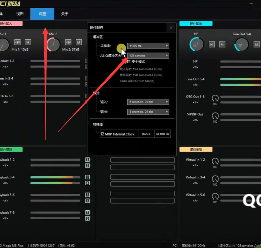图片[5]-少年精品音频资源网-vst76.cn-vst76资源网-宿主-精选插件-少年音频资源网-少年音频-音频设备-少年音频工作室-WWW.VST76.CN-www.vst76.cn-少年精品资源网-少年资源网IXI声卡跳线图示-少年精品音频资源网-vst76.cn-vst76资源网-宿主-精选插件-少年音频资源网-少年音频-音频设备-少年音频工作室-WWW.VST76.CN-www.vst76.cn-少年精品资源网-少年资源网少年精品资源网