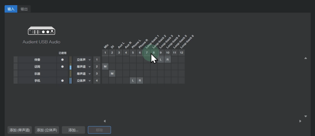 图片[13]-少年精品音频资源网-vst76.cn-vst76资源网-宿主-精选插件-少年音频资源网-少年音频-音频设备-少年音频工作室-WWW.VST76.CN-www.vst76.cn-少年精品资源网-少年资源网Audient ID跳线图示-少年精品音频资源网-vst76.cn-vst76资源网-宿主-精选插件-少年音频资源网-少年音频-音频设备-少年音频工作室-WWW.VST76.CN-www.vst76.cn-少年精品资源网-少年资源网少年精品资源网