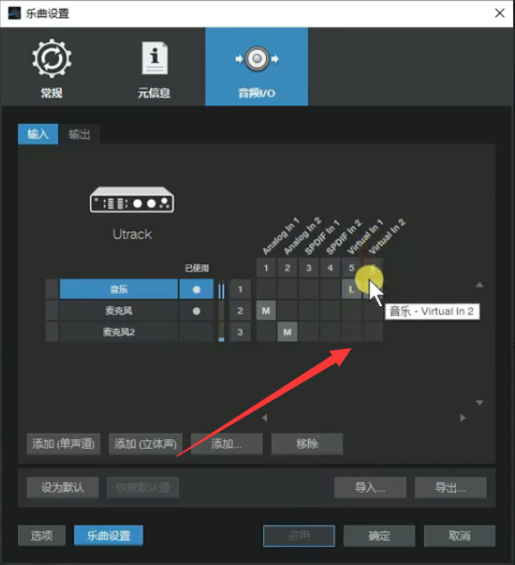 图片[18]-少年精品音频资源网-vst76.cn-vst76资源网-宿主-精选插件-少年音频资源网-少年音频-音频设备-少年音频工作室-WWW.VST76.CN-www.vst76.cn-少年精品资源网-少年资源网艾肯_声卡路由跳线