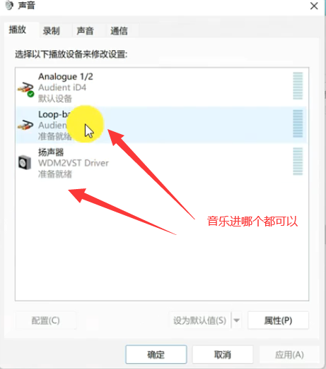 图片[3]-少年精品音频资源网-vst76.cn-vst76资源网-宿主-精选插件-少年音频资源网-少年音频-音频设备-少年音频工作室-WWW.VST76.CN-www.vst76.cn-少年精品资源网-少年资源网Audient ID跳线图示-少年精品音频资源网-vst76.cn-vst76资源网-宿主-精选插件-少年音频资源网-少年音频-音频设备-少年音频工作室-WWW.VST76.CN-www.vst76.cn-少年精品资源网-少年资源网少年精品资源网