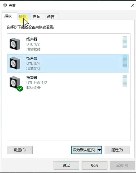 图片[5]-少年精品音频资源网-vst76.cn-vst76资源网-宿主-精选插件-少年音频资源网-少年音频-音频设备-少年音频工作室-WWW.VST76.CN-www.vst76.cn-少年精品资源网-少年资源网艾肯_声卡路由跳线