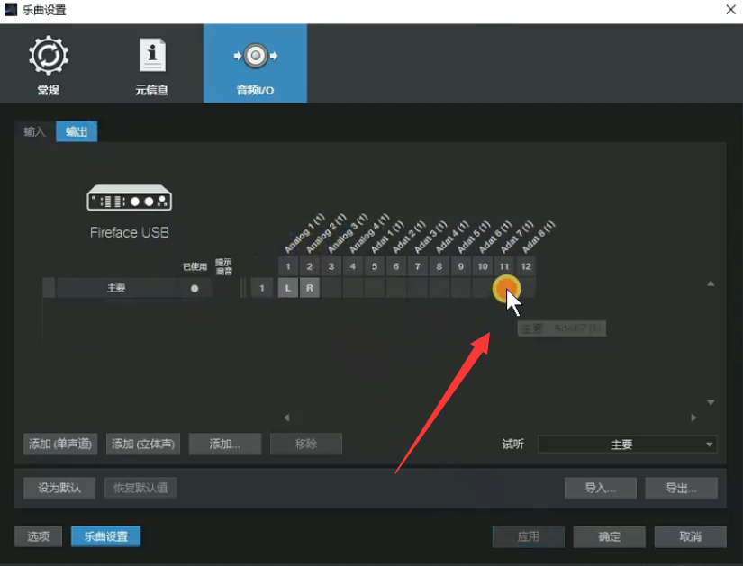 图片[9]-少年精品音频资源网-vst76.cn-vst76资源网-宿主-精选插件-少年音频资源网-少年音频-音频设备-少年音频工作室-WWW.VST76.CN-www.vst76.cn-少年精品资源网-少年资源网RME娃娃脸跳线图示-少年精品音频资源网-vst76.cn-vst76资源网-宿主-精选插件-少年音频资源网-少年音频-音频设备-少年音频工作室-WWW.VST76.CN-www.vst76.cn-少年精品资源网-少年资源网少年精品资源网