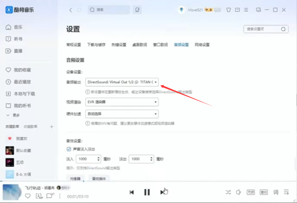 图片[4]-少年精品音频资源网-vst76.cn-vst76资源网-宿主-精选插件-少年音频资源网-少年音频-音频设备-少年音频工作室-WWW.VST76.CN-www.vst76.cn-少年精品资源网-少年资源网迷笛/泰坦声卡跳线
